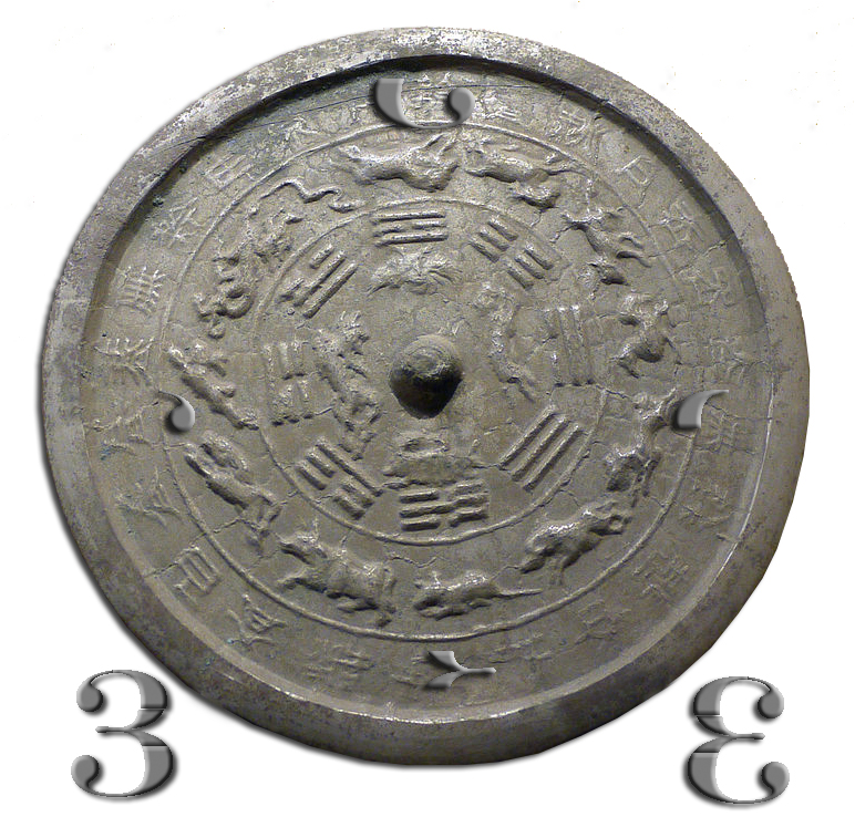 Miroir en Bronze 3.jpg